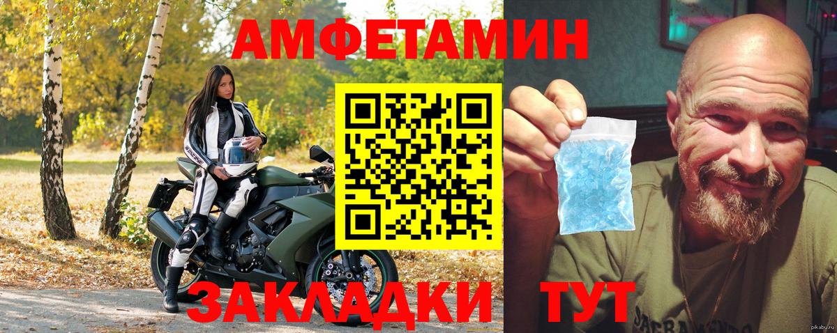 АМФ  АМФЕТАМИН 97%  OMG онион  Сыктывкар  Вход с VPN 