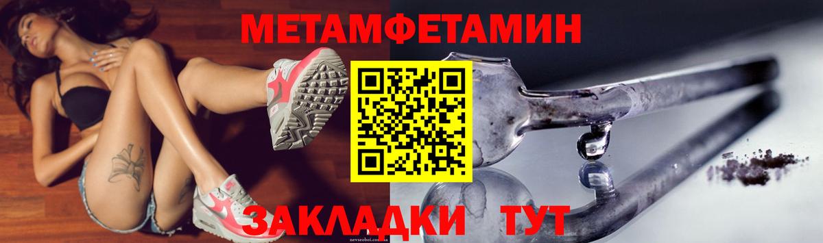 Amphetamine Premium Сыктывкар