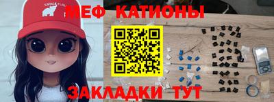 синтетический гашиш Наро-Фоминск