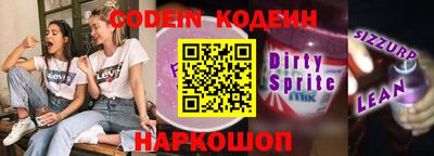 синтетический гашиш Наро-Фоминск