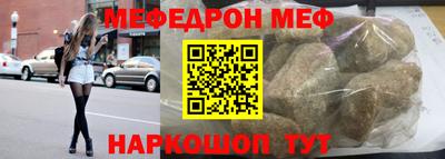 круглые Нальчик