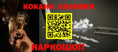 синтетический гашиш Наро-Фоминск