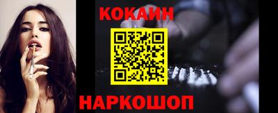 синтетический гашиш Наро-Фоминск
