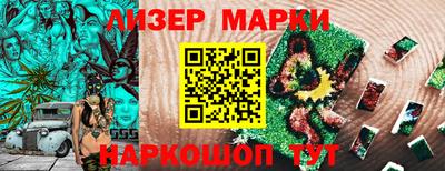 синтетический гашиш Наро-Фоминск