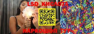 синтетический гашиш Наро-Фоминск