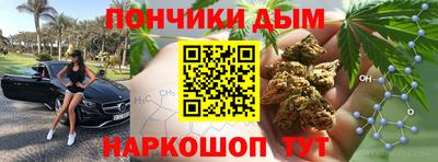 круглые Нальчик