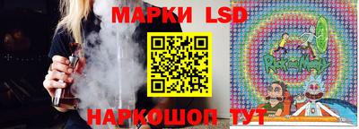 синтетический гашиш Наро-Фоминск