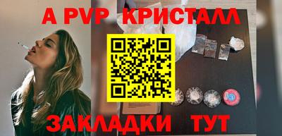 круглые Нальчик