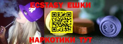 синтетический гашиш Наро-Фоминск