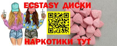круглые Нальчик