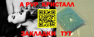 синтетический гашиш Наро-Фоминск