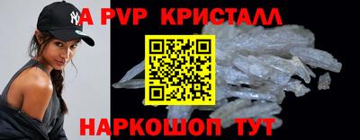 синтетический гашиш Наро-Фоминск
