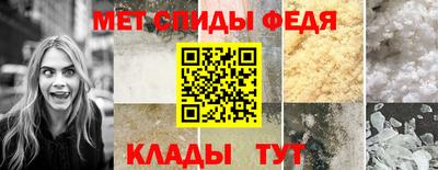 синтетический гашиш Наро-Фоминск