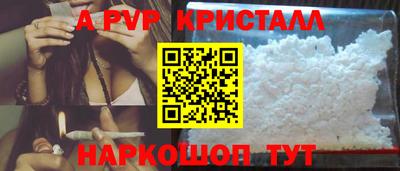 синтетический гашиш Наро-Фоминск