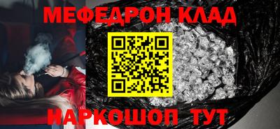 круглые Нальчик