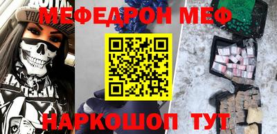 синтетический гашиш Наро-Фоминск