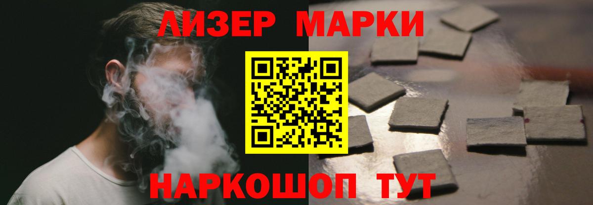 Сыктывкар  ЛСД экстази кислота  Вход с VPN 