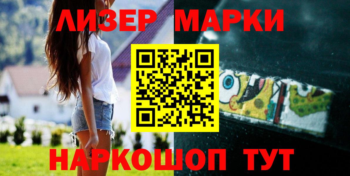 ЛСД экстази кислота Сыктывкар