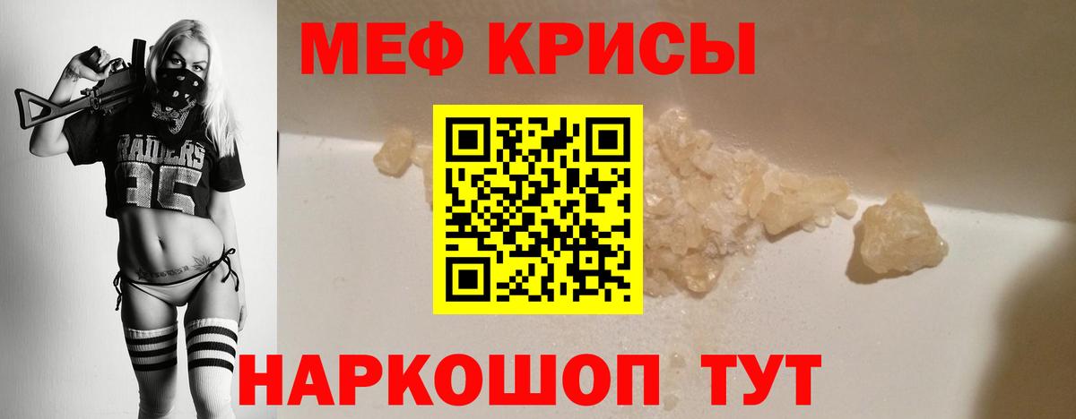 Мефедрон  Вход с VPN  Сыктывкар  МЯУ-МЯУ  Меф мяу мяу  Мефедрон мука 