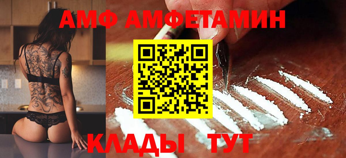 Первитин кристалл Сыктывкар