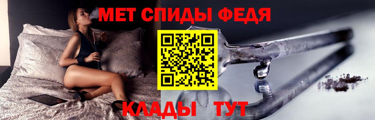 МЕТАМФЕТАМИН пудра  Вход с VPN  Сыктывкар 