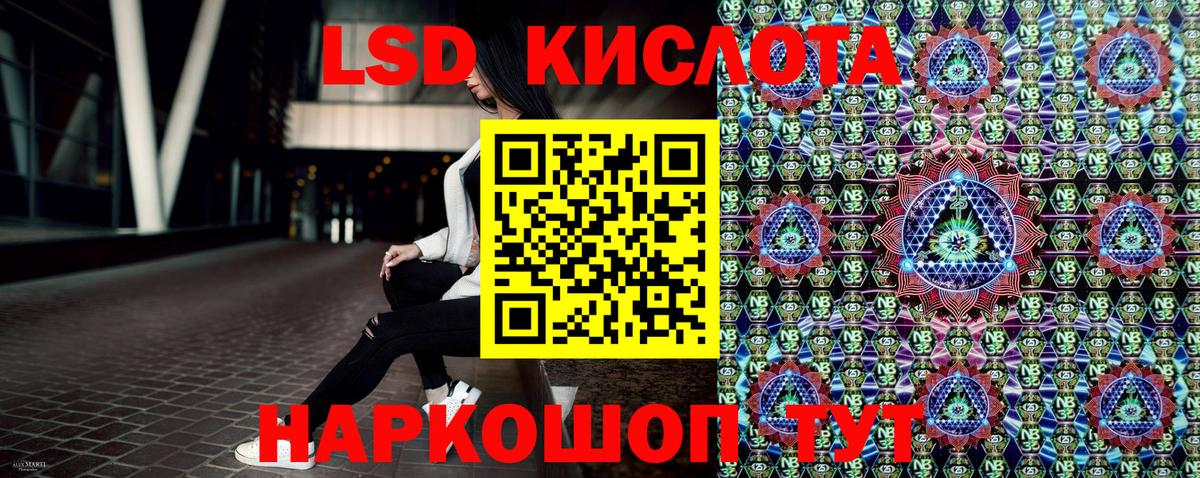 где найти   Марки NBOMe 1500мкг  Вход с VPN  Сыктывкар 