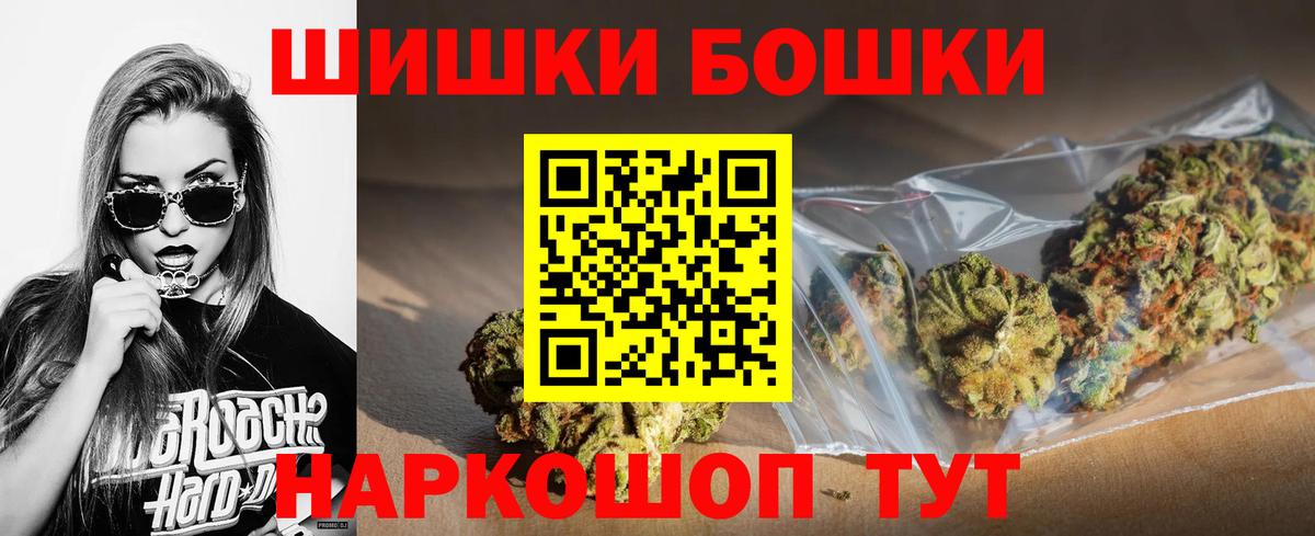 Каннабис AK-47  Каннабис Amnesia  Сыктывкар  Вход с VPN  МАРИХУАНА VHQ 