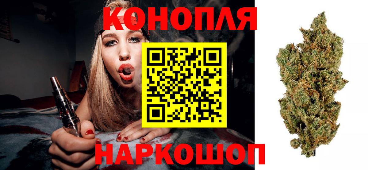 Канабис LSD WEED Сыктывкар